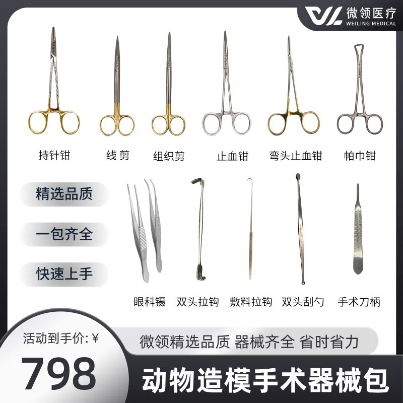 肌腱